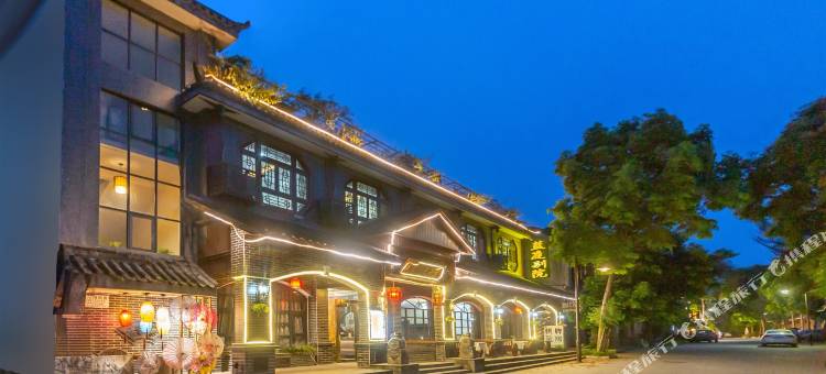 大邑蓝庭别院客栈(安仁古镇店)图片