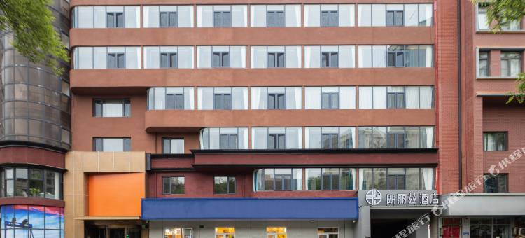 朗丽兹酒店(北京西站六里桥东地铁站店)图片