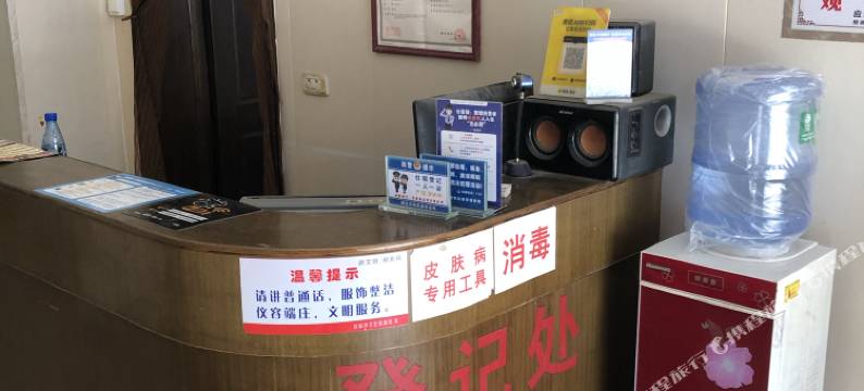 应城鸿洋宾馆图片