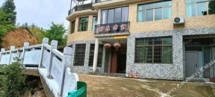 衡阳繁花客寨图片