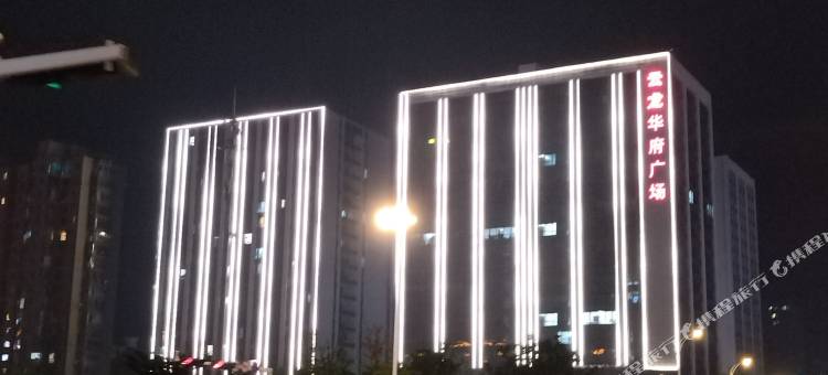 呦呦鹿鸣民宿图片