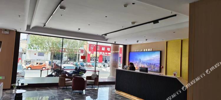亚悦酒店(锡林郭勒盟太仆寺旗建设南路店)图片