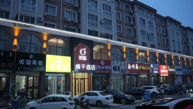 扎鲁特旗橘子酒店