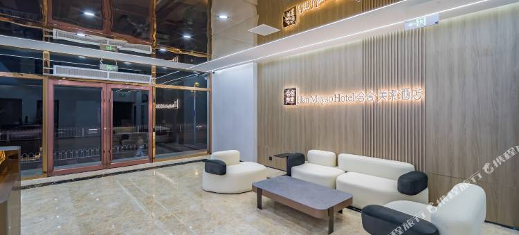 含舍美素酒店(北京方庄地铁站肿瘤医院店)图片