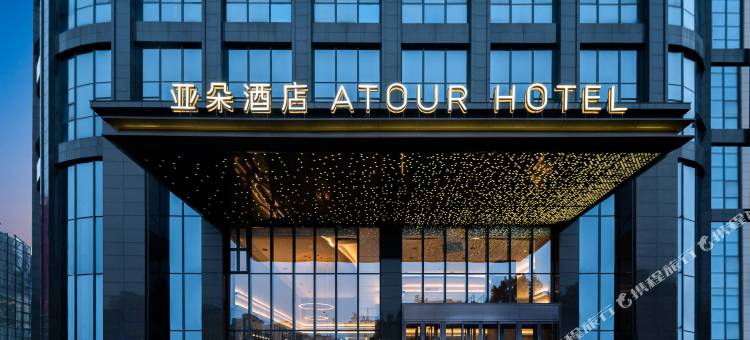 萍乡安源天虹广场亚朵酒店图片