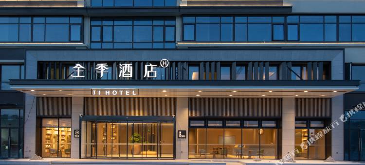 全季酒店(寿县寿春南路店)图片