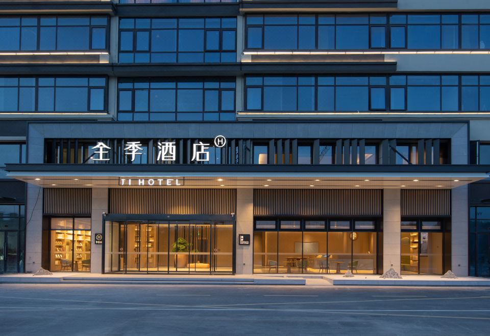 JI Hotel (Shou Shouchun South Road)Hotel Overview