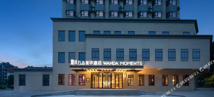 昆山万达美华酒店(北门路九方城店)图片