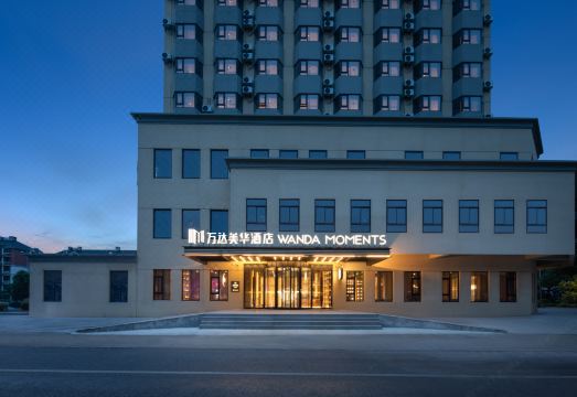崑山万达美华酒店（北门路九方城店）外景图