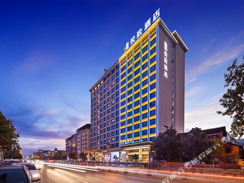 悦致酒店(邵阳城步店)