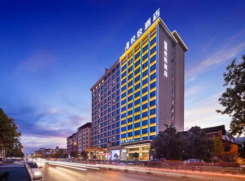 悦致酒店(邵阳城步店)