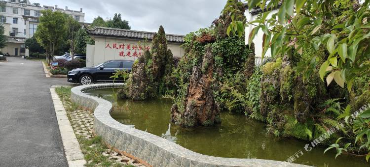 永胜国资集团会务服务中心大酒店图片