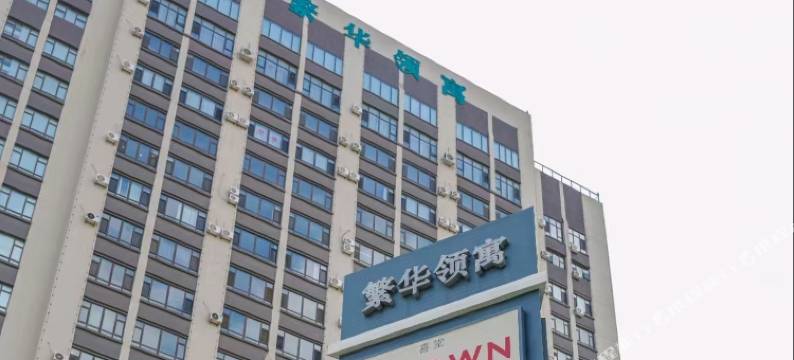 沁心客栈(吉林中东新生活购物公园店)图片