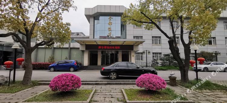 苏州金都饭店图片