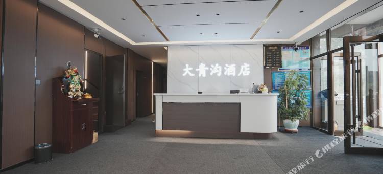 大青沟智能民宿图片