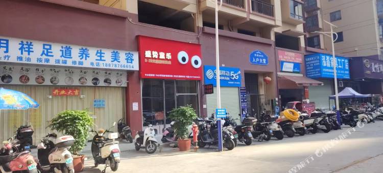 佳隆公寓(智美家园店)图片