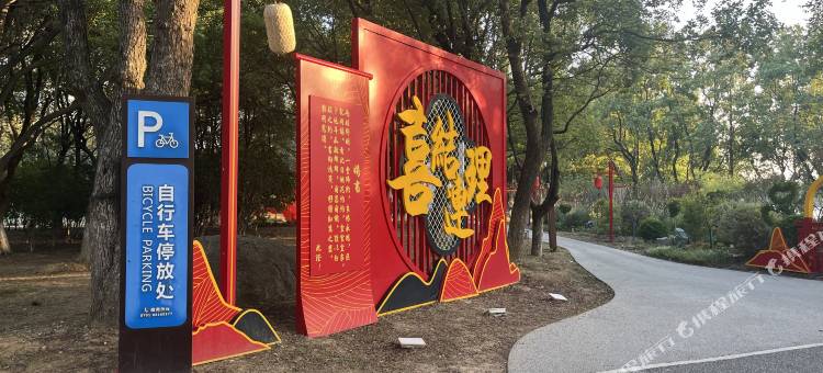 栖幕影音·CityNest·LOFT拾光逸居(青花东岸艾溪湖东地铁站店)图片