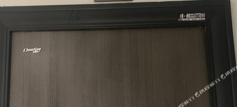 艾米Amy设计师民宿(济南华山风景区店)图片