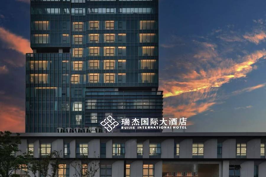 瑞傑國際大酒店