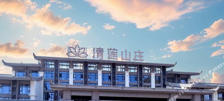罗城清莲山庄图片