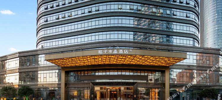 绍兴上虞e游小镇桔子水晶酒店图片