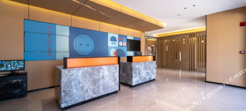 如家派柏·云酒店(秦皇岛山海关火车站天下第一关店)图片