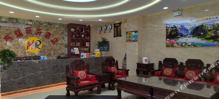 陇川豪瑞商务酒店图片