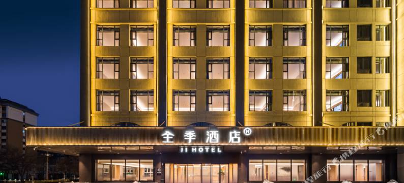 全季酒店(乐亭京唐港店)图片