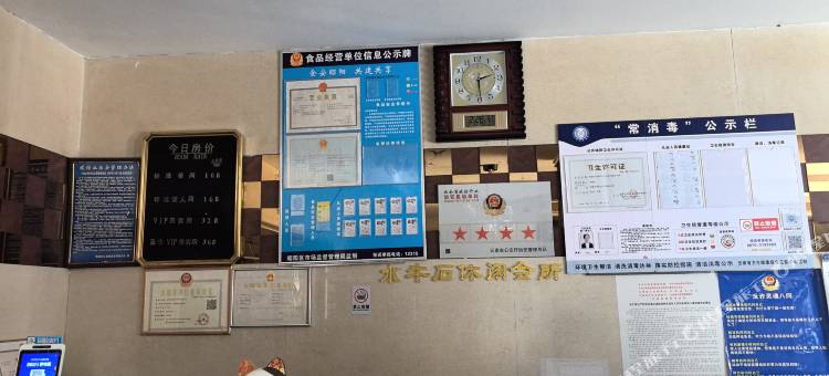 水牛石休闲会所(昭通古城店)图片