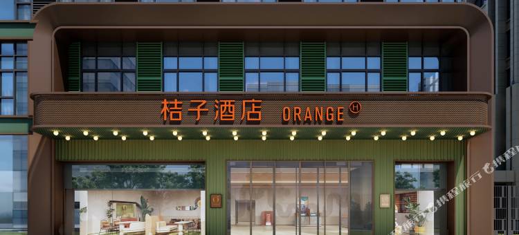 桔子酒店(武汉百步亭店)图片