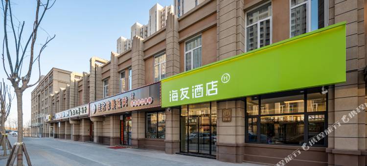 海友酒店(北京黑庄户郎辛庄地铁站店)图片