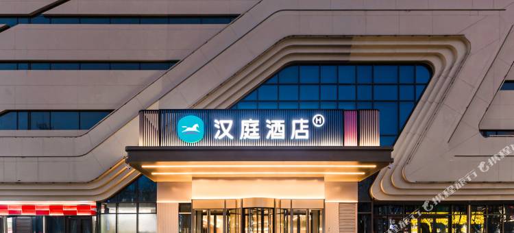 汉庭酒店(承德县北雁商城店)图片