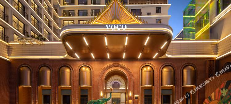 西双版纳告庄voco酒店(景洪市告庄星光夜市店)图片