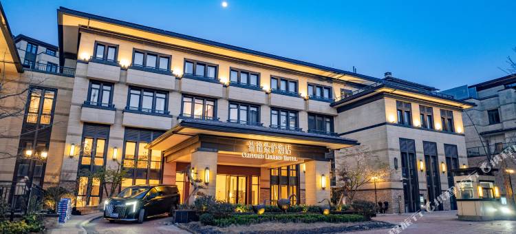 祈福紫庐酒店(庐山风景名胜区仰天坪店 )图片