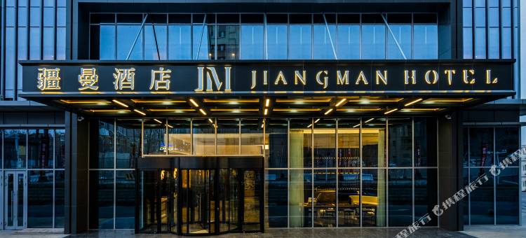 乌鲁木齐创新广场疆曼酒店图片