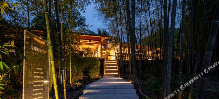 天台山萤里轻奢私汤美宿图片