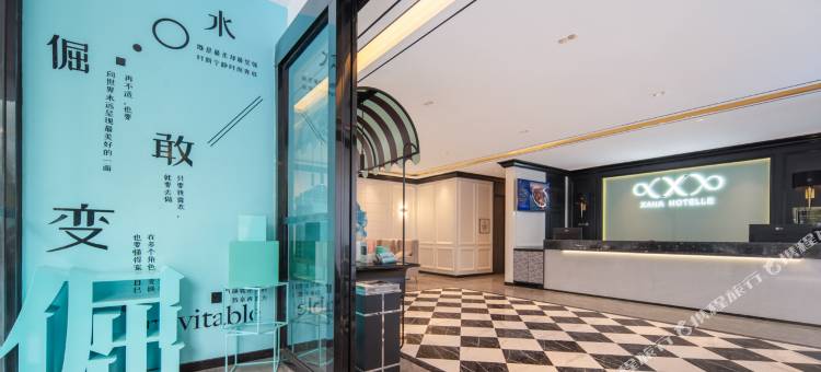 希岸酒店(德州万达广场店)图片