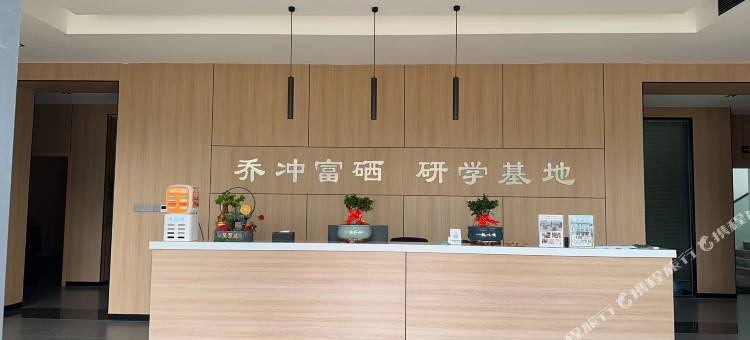 小乔客栈图片