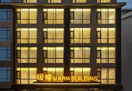 暖幢?Warm Building酒店（黄果树瀑布店）外景图