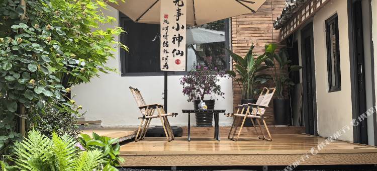 山而.栖精品民宿(泸山邛海景区店)图片