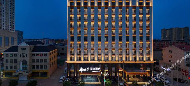 Super8国际酒店(锦州北镇沟帮子站中央路店)图片