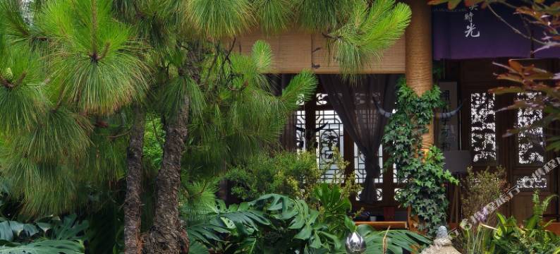 留白温泉小院(牛街店)图片