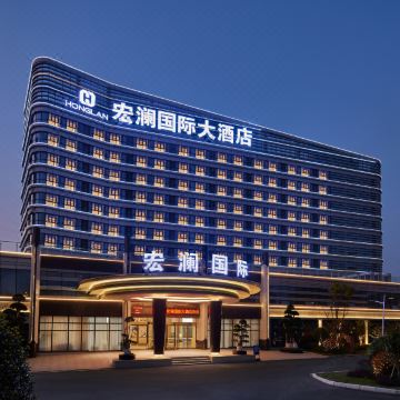 宏澜国际大酒店(经开大道吉利商用车店)图片