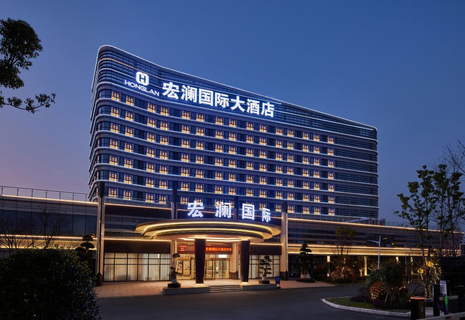 宏澜国际大酒店（经开大道吉利商用车店）外景图