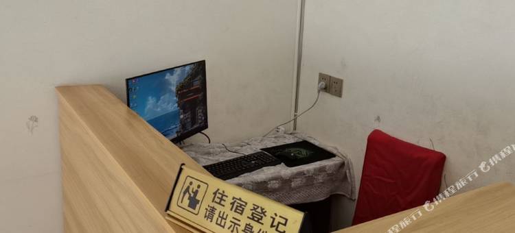喜林苑民宿图片