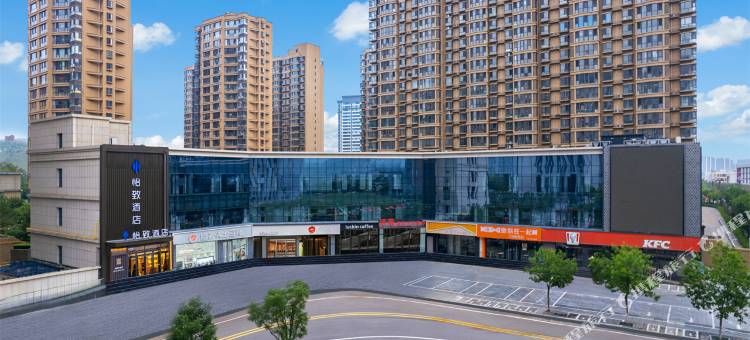 美豪怡致酒店(榆林神木市政府店)图片