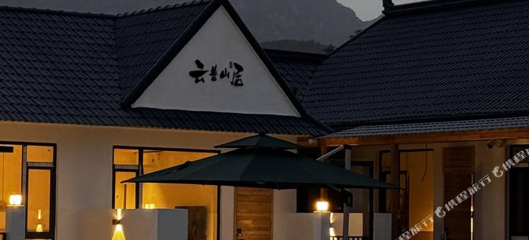云普山居酒店(大连天门峡漂流天门山国家森林公园店)图片