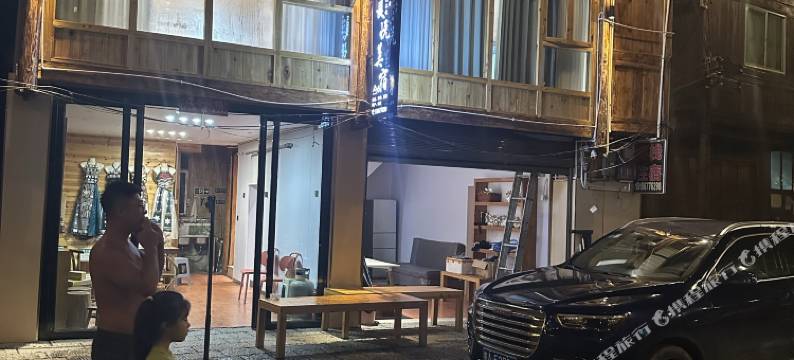 小丹江苗寨夏悦美宿图片