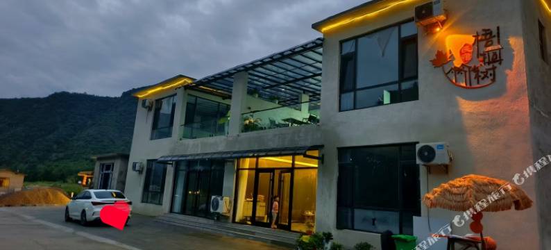 涞水梧桐树民宿图片