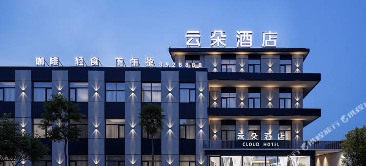 宿州云朵酒店(苏宁广场第一初级中学店)图片